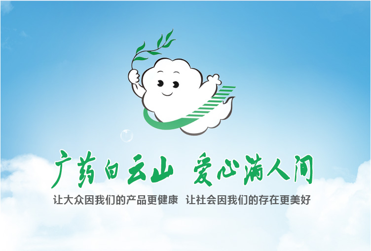 中国企业报：XPJ制药举行天下科普日活动