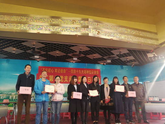 XPJ·娱乐(中国区)官方网站