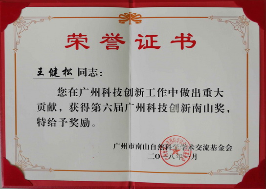 XPJ·娱乐(中国区)官方网站