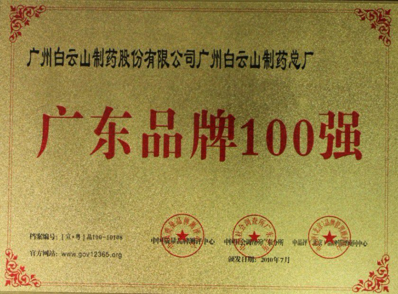 XPJ·娱乐(中国区)官方网站