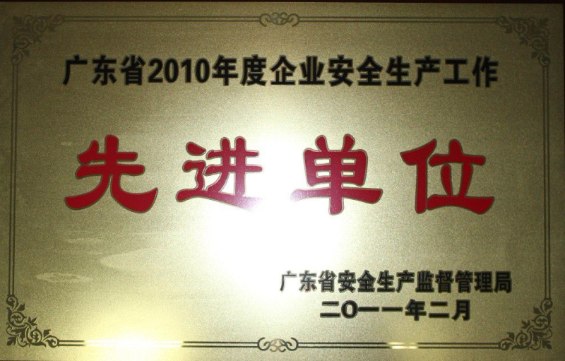 XPJ·娱乐(中国区)官方网站