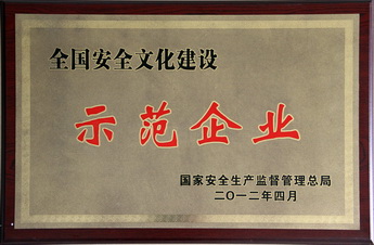 XPJ·娱乐(中国区)官方网站