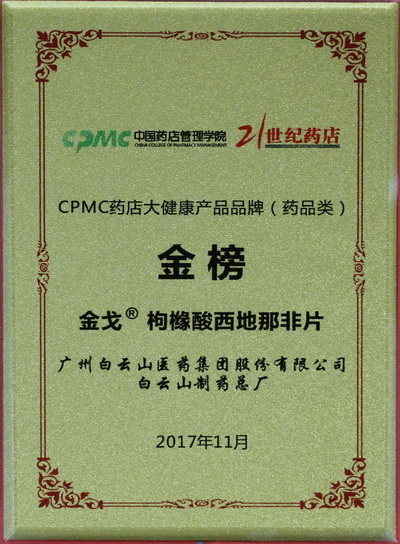 XPJ·娱乐(中国区)官方网站