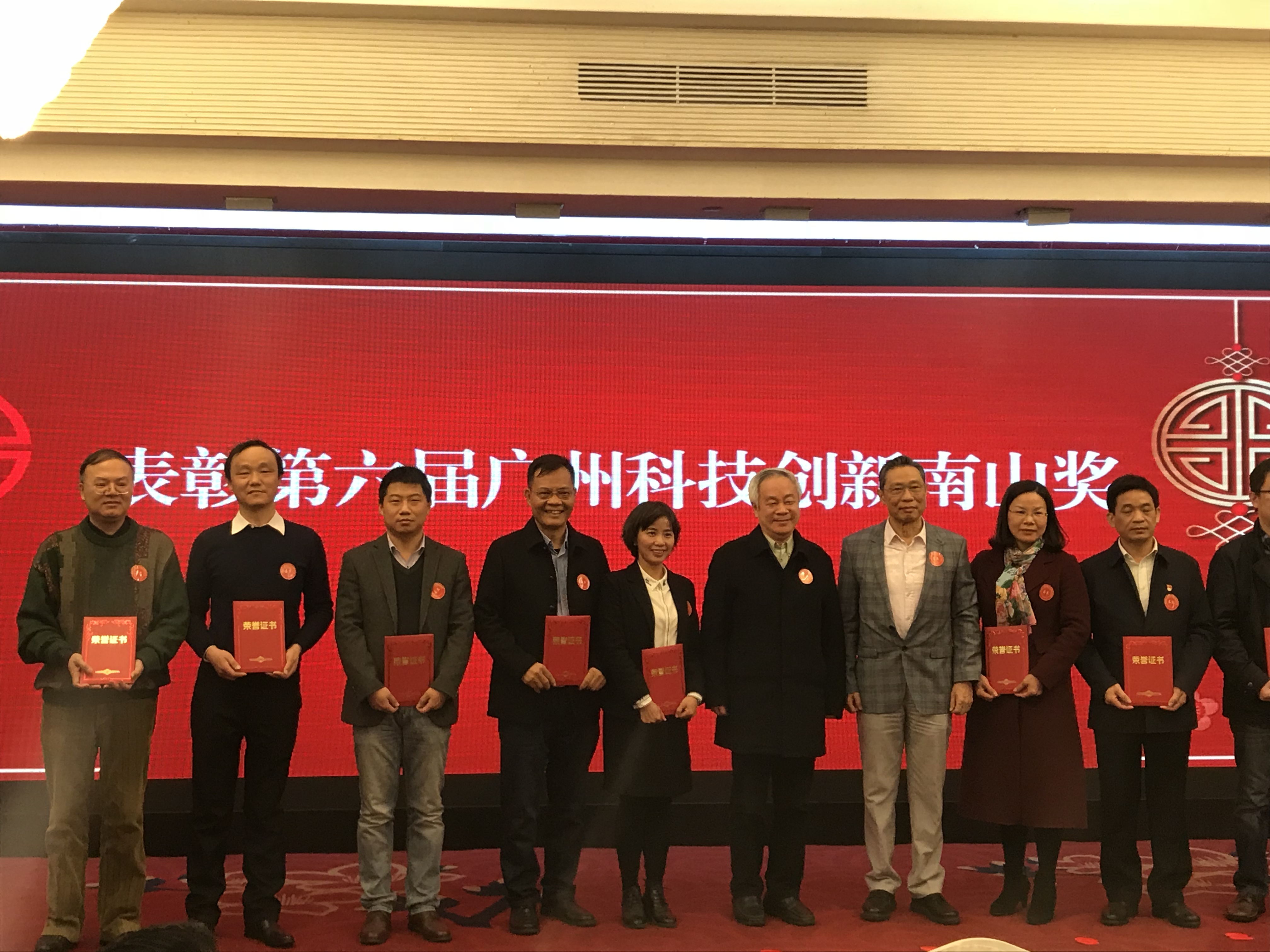 XPJ研发副厂长王健松荣获第六届广州科技立异南山奖