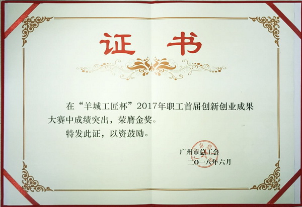 XPJ·娱乐(中国区)官方网站