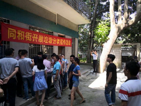 XPJ·娱乐(中国区)官方网站