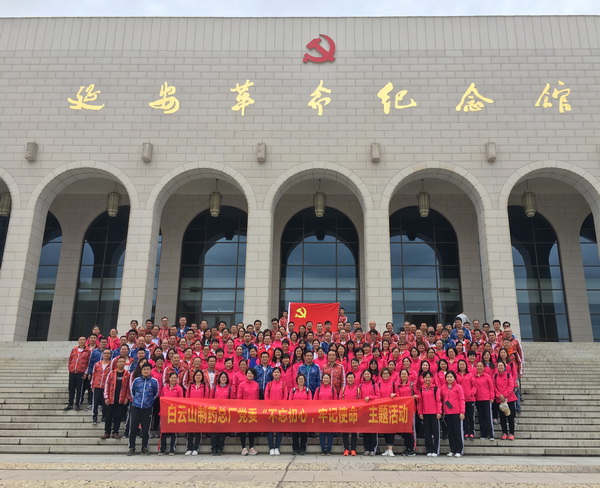 XPJ党员延安、梁家河实地学习活动优异心得体会（一）