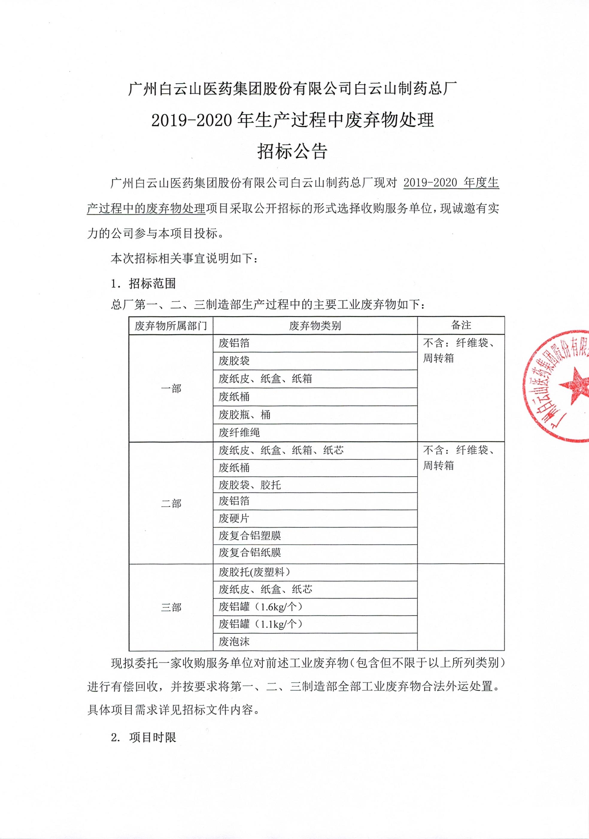 XPJ·娱乐(中国区)官方网站