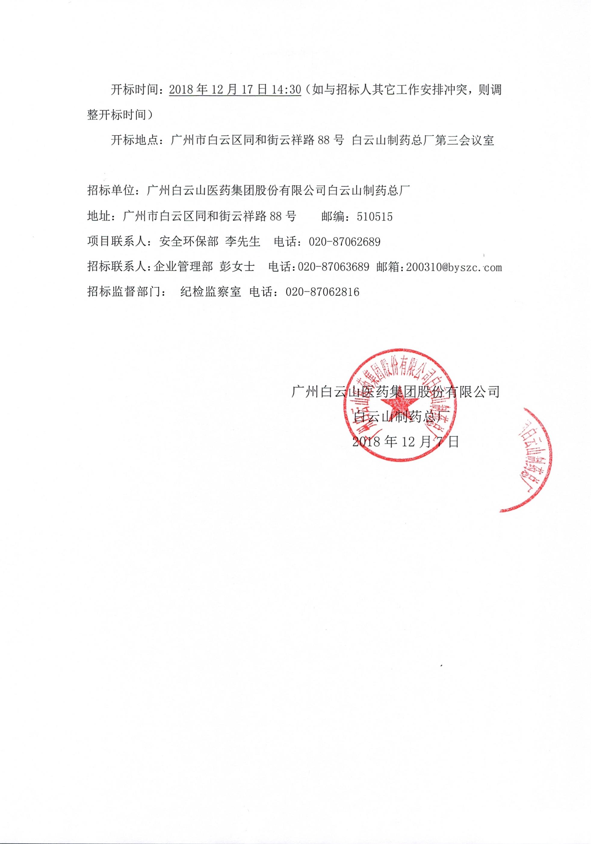 XPJ·娱乐(中国区)官方网站