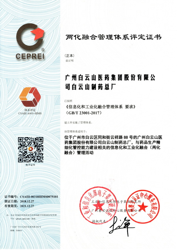 XPJ·娱乐(中国区)官方网站