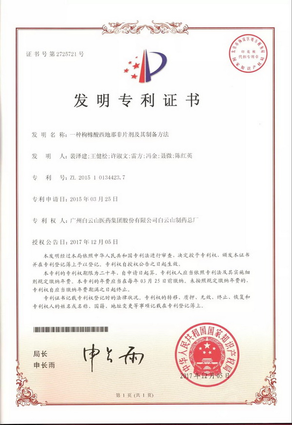 XPJ·娱乐(中国区)官方网站