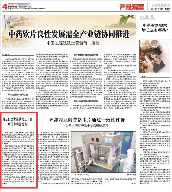 XPJ·娱乐(中国区)官方网站