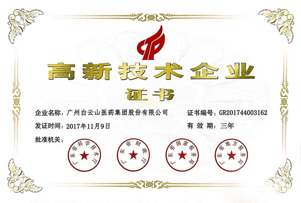 XPJ·娱乐(中国区)官方网站