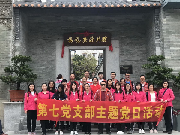 XPJ·娱乐(中国区)官方网站