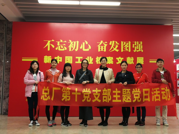 XPJ·娱乐(中国区)官方网站