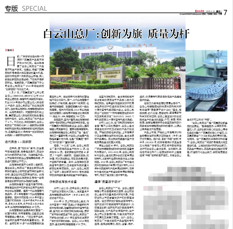 XPJ·娱乐(中国区)官方网站