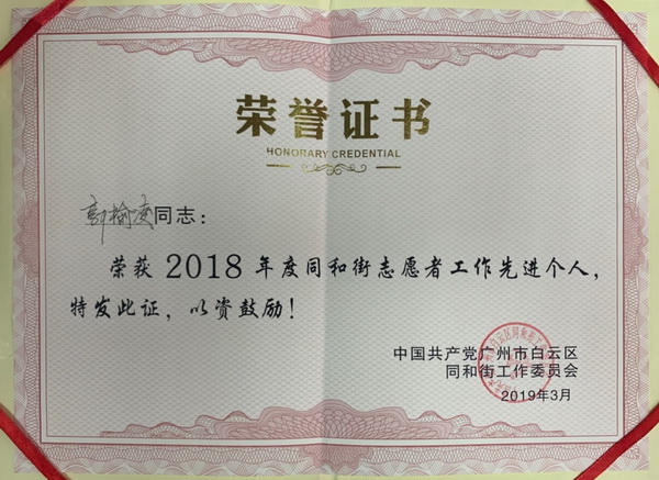 XPJ·娱乐(中国区)官方网站