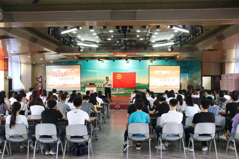 XPJ组织宽大团员青年收看纪念五四运动100周年大会直播