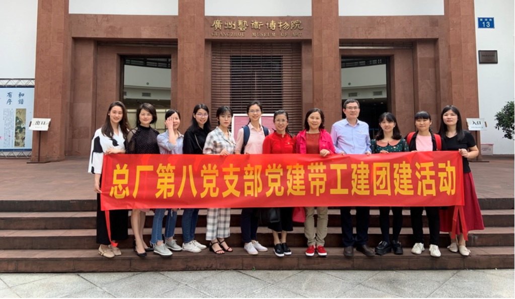 聆听古典诗文，，，坚定文化自信——记总厂第八党支部主题党日活动