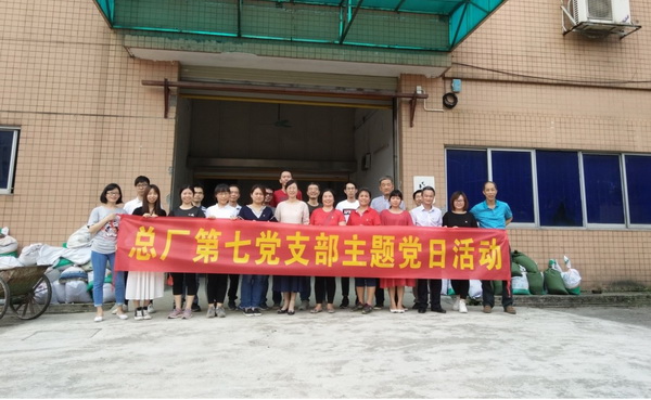XPJ·娱乐(中国区)官方网站