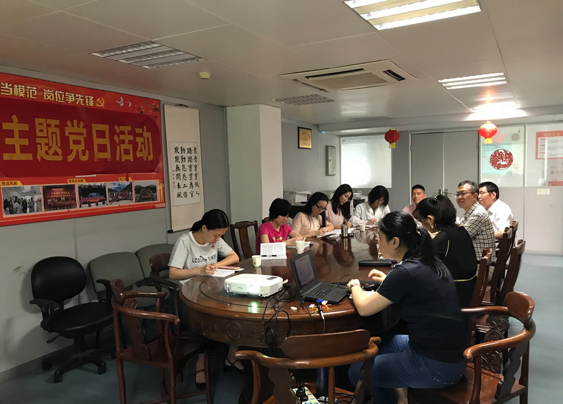 发挥五四精神，，，，，，勇担新时代重任——XPJ第十党支部第二小组主题党日活动