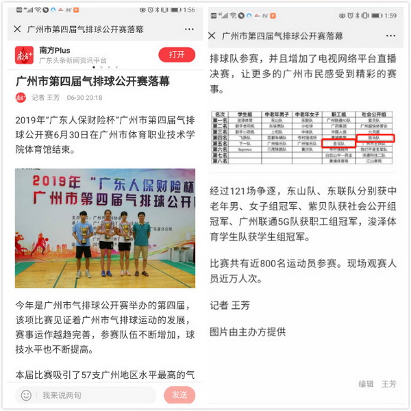 XPJ·娱乐(中国区)官方网站