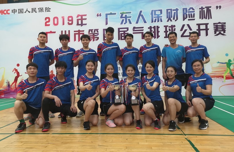 总厂“金戈铁马”合璧，，，，，气吞“四、五”名佳绩 ——记XPJ加入2019年广州市第四届职工气排球果真赛