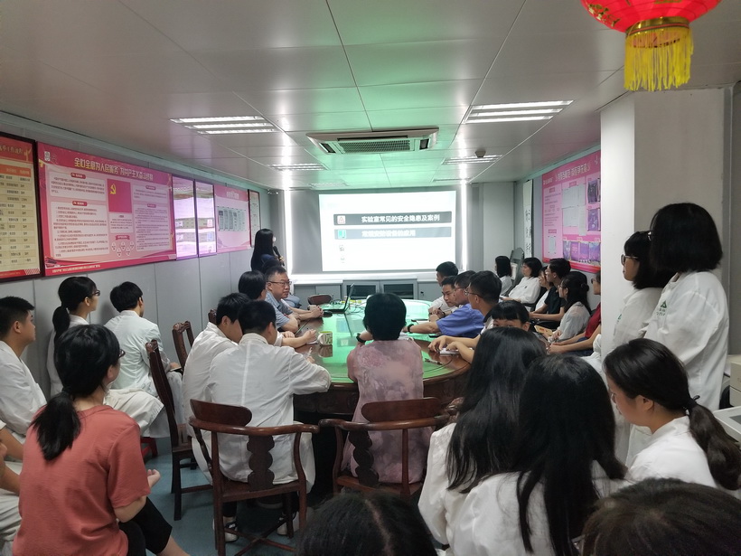 不忘初心讲清静  切记使命筑防地——总厂第十党支部举行“实验室清静与防护培训”主题党日活动