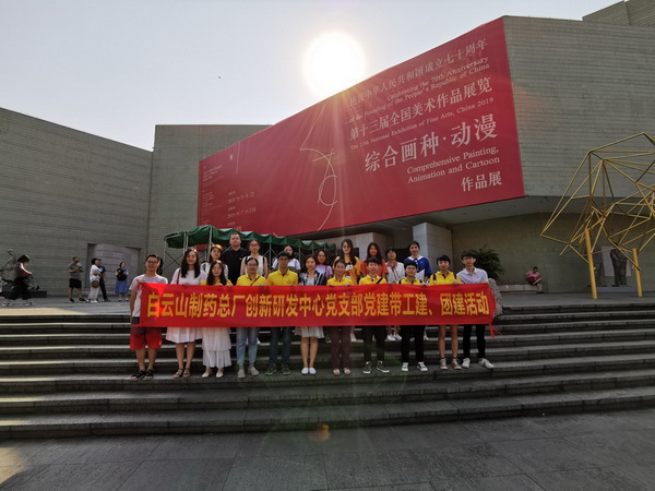 XPJ·娱乐(中国区)官方网站