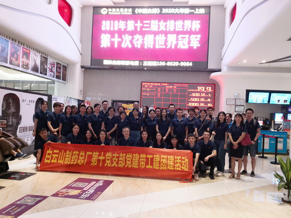 XPJ·娱乐(中国区)官方网站