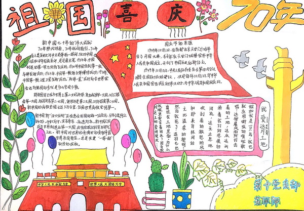 XPJ·娱乐(中国区)官方网站