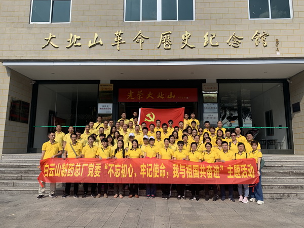 XPJ·娱乐(中国区)官方网站