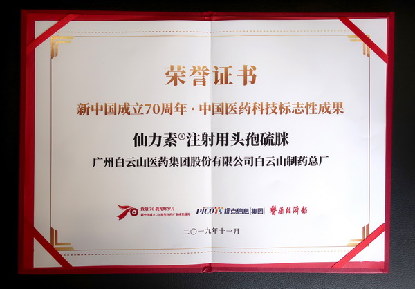 XPJ·娱乐(中国区)官方网站