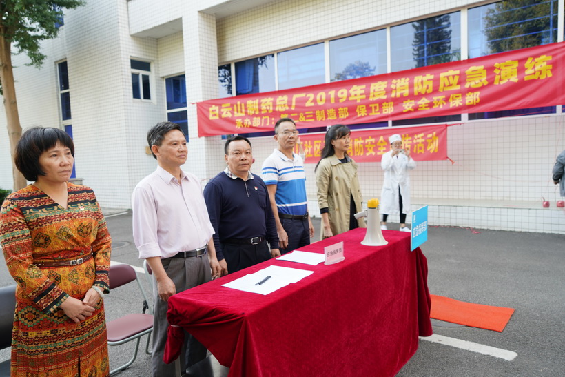 弘扬“清静生长”主旋律——XPJ举行2019年度消防应急演练