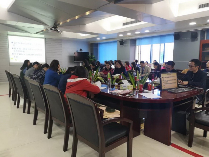 XPJ举行预算治理系统操作培训会