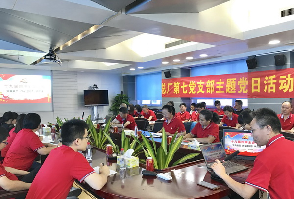 XPJ·娱乐(中国区)官方网站