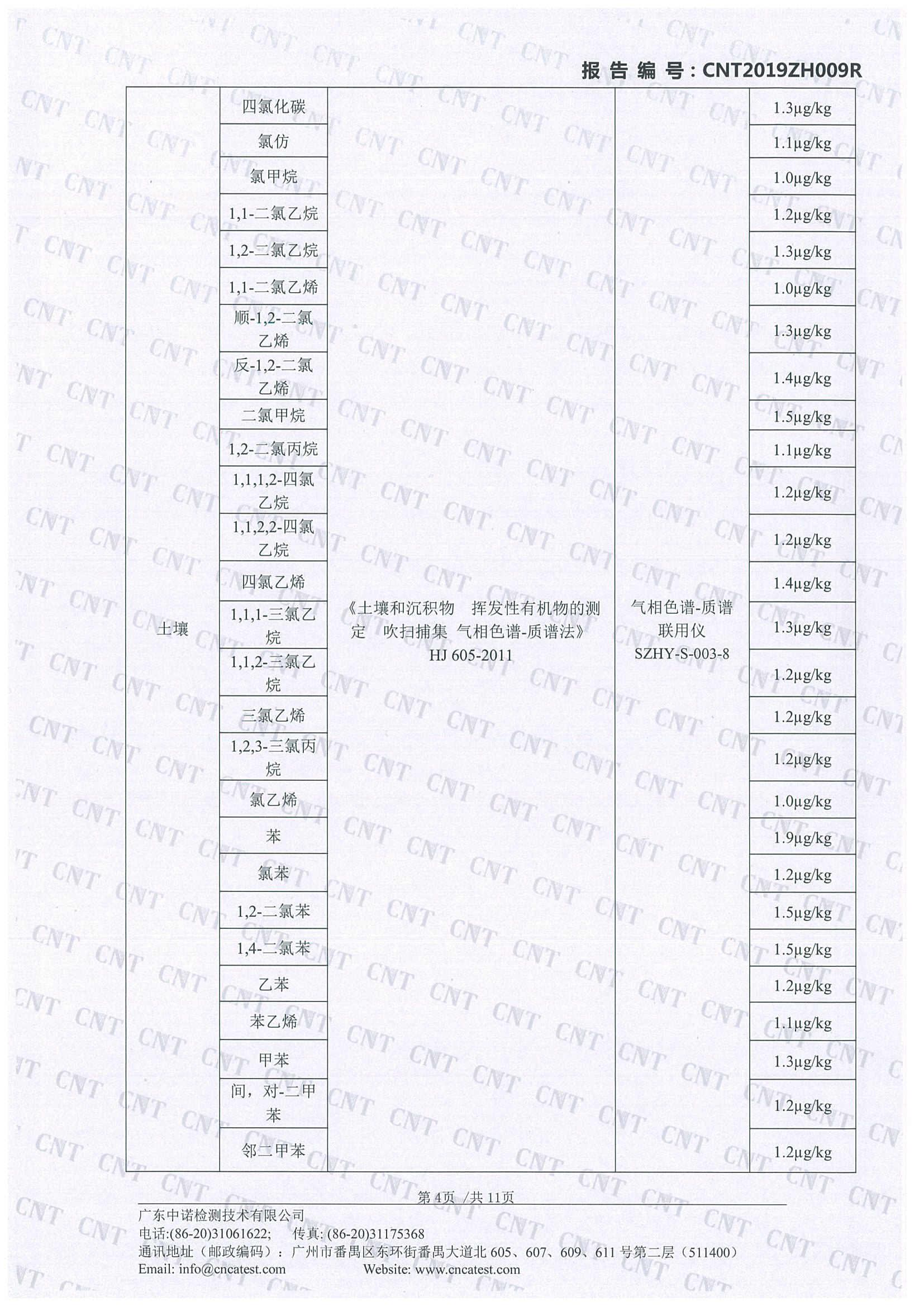 XPJ·娱乐(中国区)官方网站