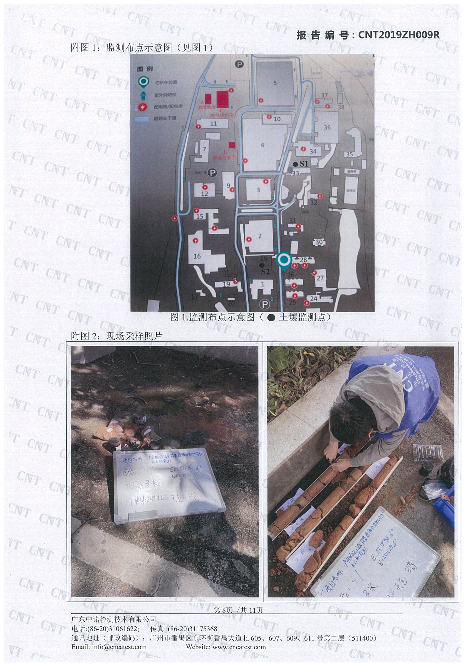 XPJ·娱乐(中国区)官方网站