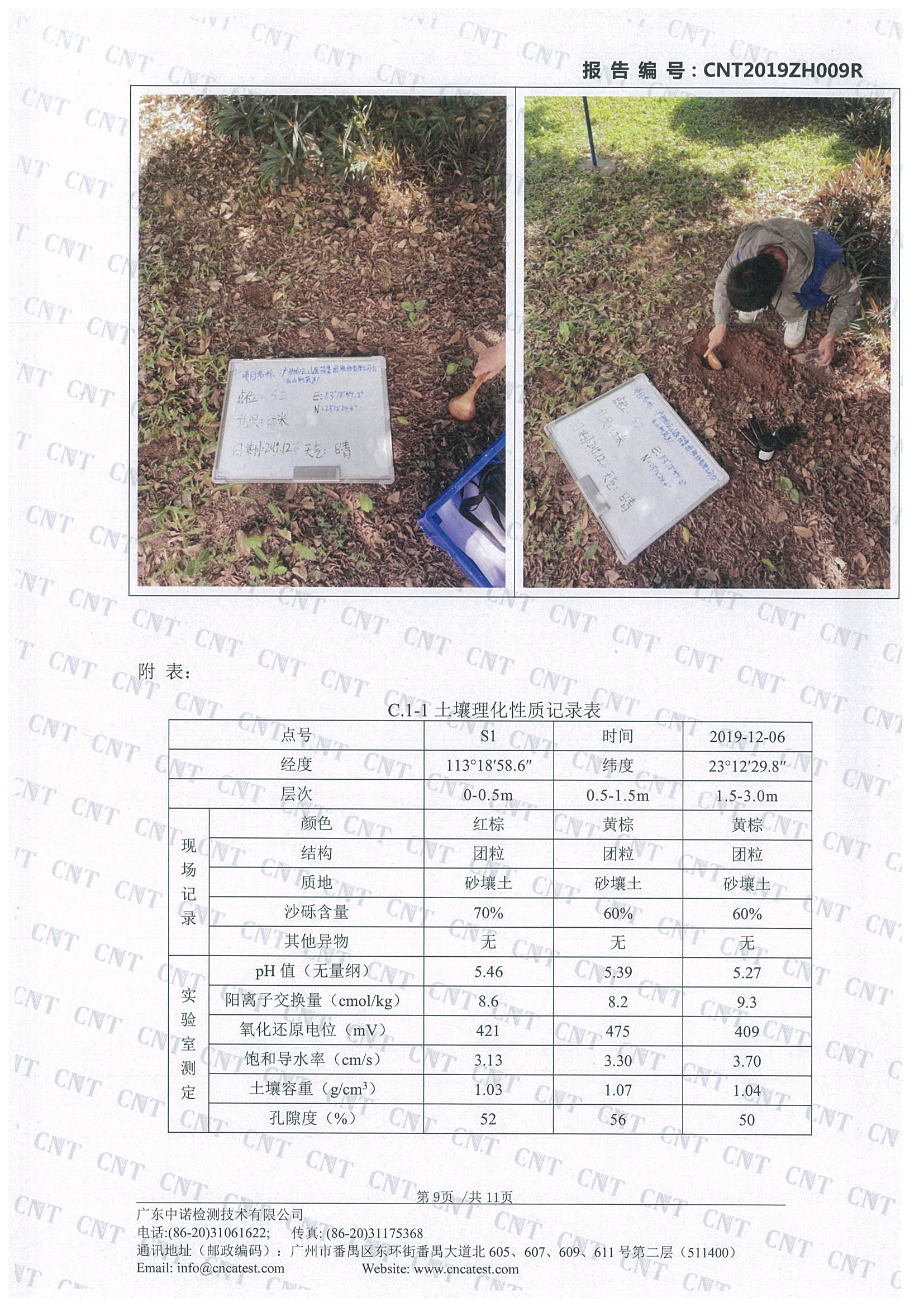 XPJ·娱乐(中国区)官方网站