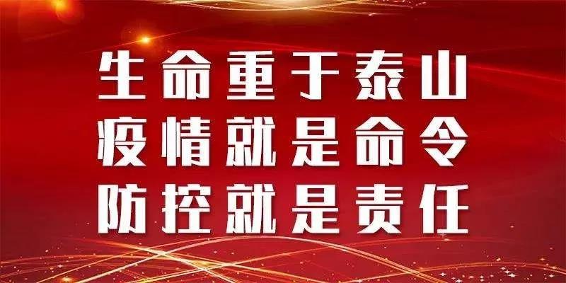 “线上、线下”相连系——立异方法举行复工复产培训