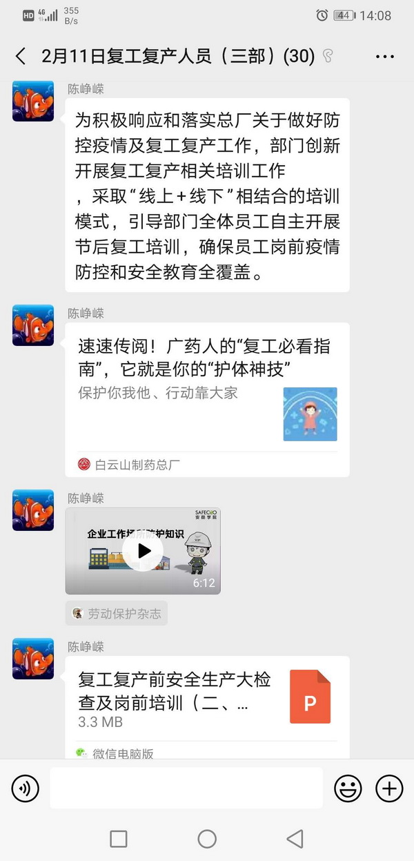 XPJ·娱乐(中国区)官方网站