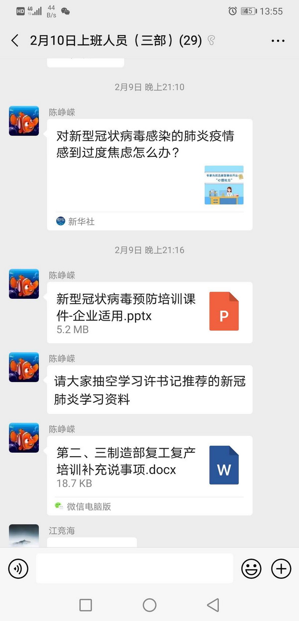 XPJ·娱乐(中国区)官方网站