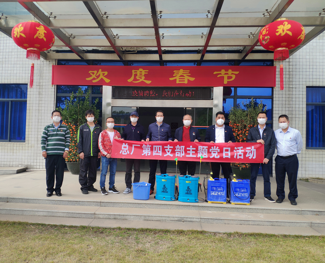 疫情防控，，，我们在行动——第四党支部党员充当抗疫情、保生产“急先锋”