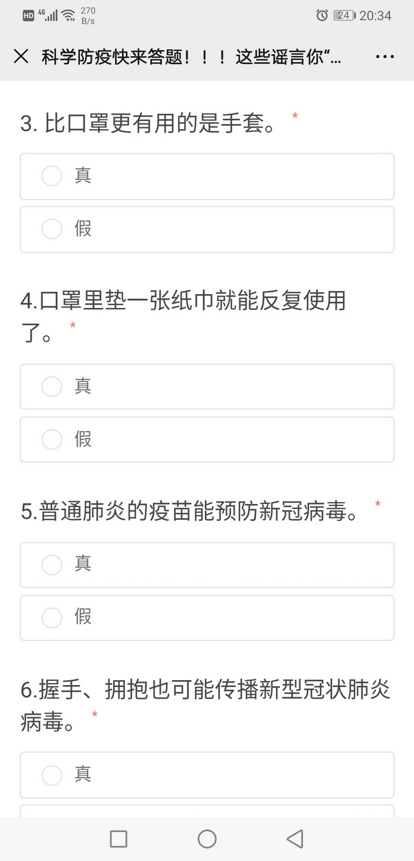 XPJ·娱乐(中国区)官方网站
