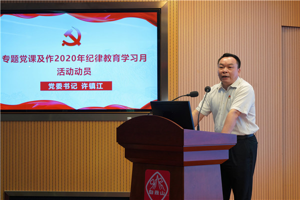 XPJ·娱乐(中国区)官方网站