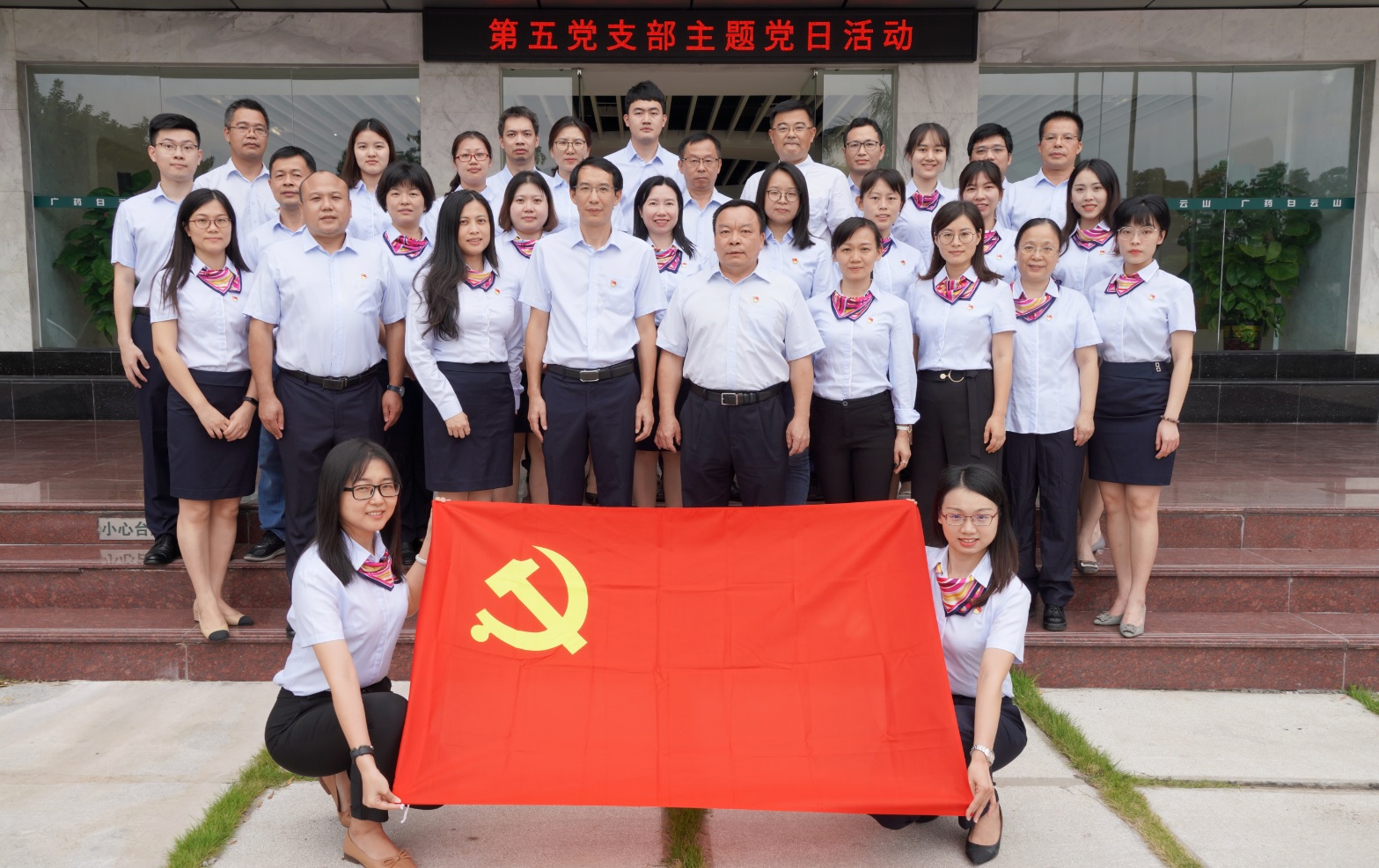 群策群力群策群力 打造总厂特色党建文化园地 —— 第五党支部组织召开主题党日活动暨党建文化长廊刷新项目钻研会