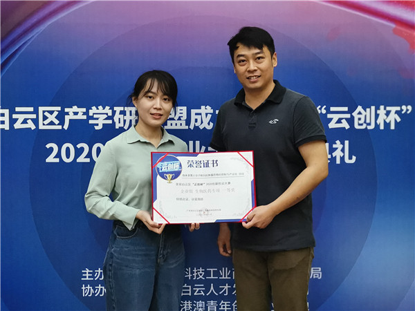 XPJ·娱乐(中国区)官方网站