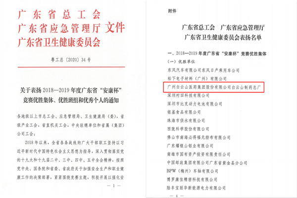 XPJ·娱乐(中国区)官方网站