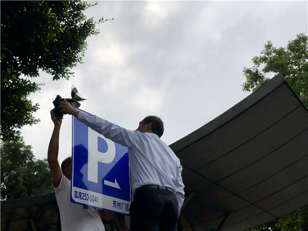 XPJ·娱乐(中国区)官方网站