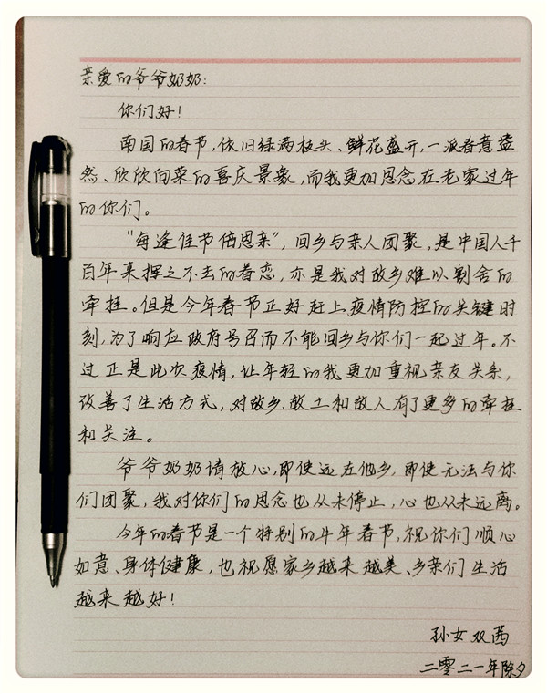 XPJ·娱乐(中国区)官方网站